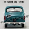 Москвич-407 «Купе»