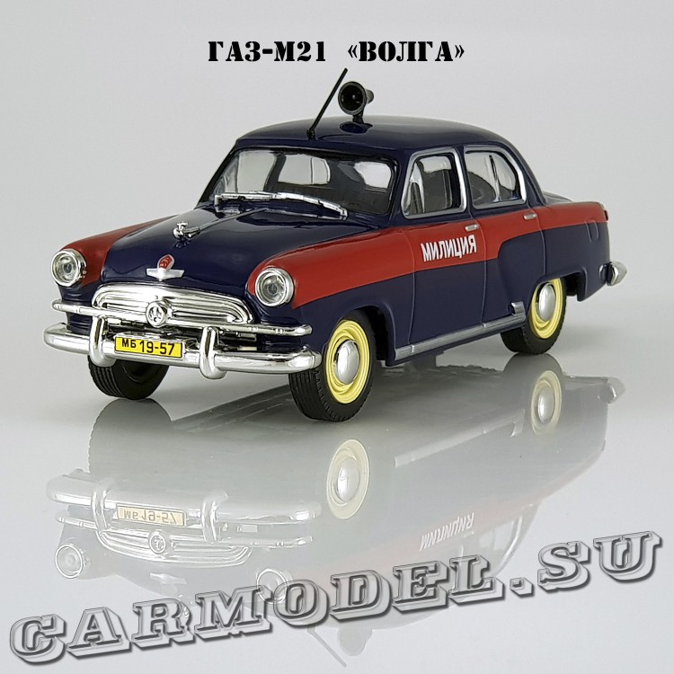 М21 «Волга» Милиция