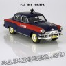 М21 «Волга» Милиция