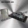 Москвич-401 (серый)