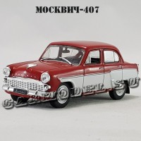 Москвич-407 (красный с белым)