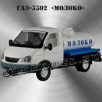 ГАЗ-3302 Газель «Молоко»
