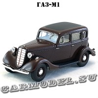 ГАЗ-М-1 «Эмка» (коричневый) арт. Н154