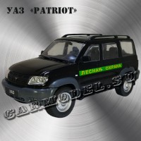УАЗ-Patriot «Лесная Охрана»