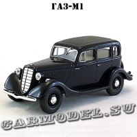 ГАЗ-М-1 «Эмка» (кобальтовый) арт. Н154