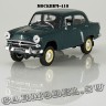 Москвич-410
