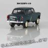 Москвич-410