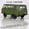 УАЗ-450А «Санитарный»