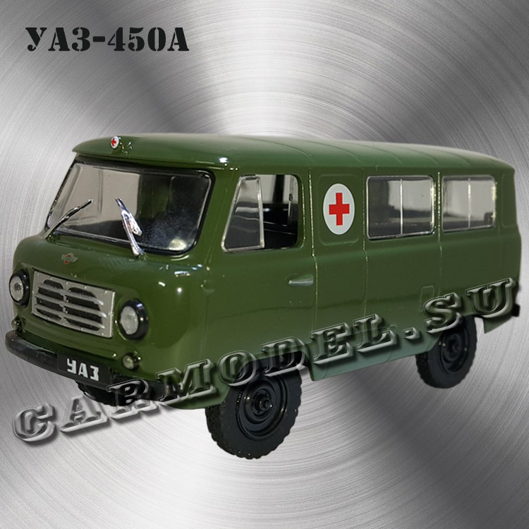 УАЗ-450А «Санитарный»