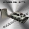 Москвич-2144 «Истра»