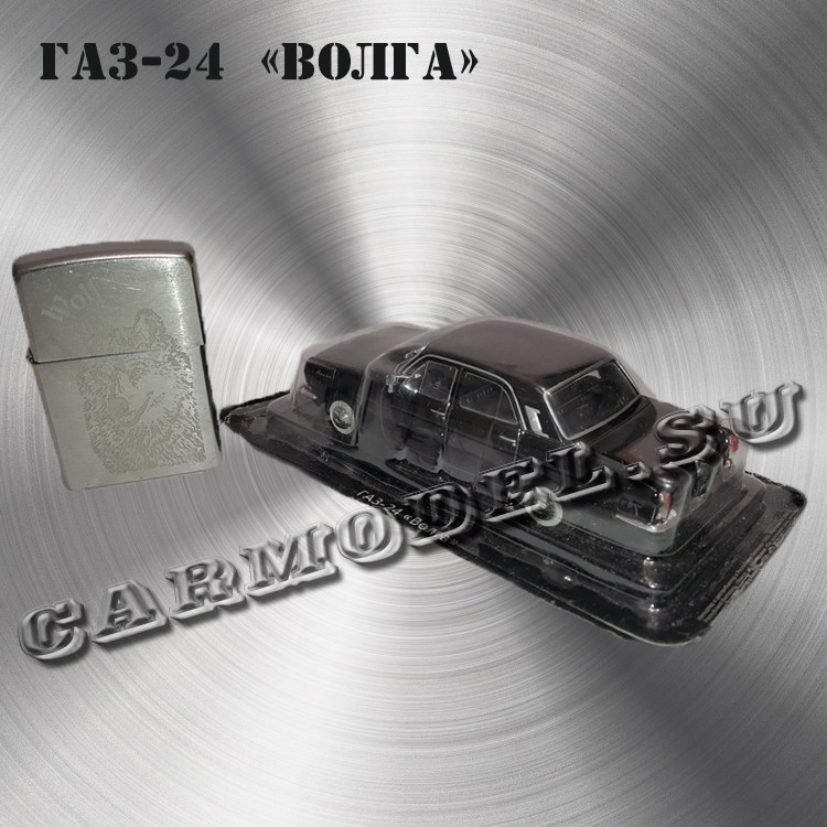 Магнит большая волга