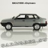 ВАЗ-21099 «Спутник»