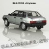 ВАЗ-21099 «Спутник»