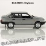 ВАЗ-21099 «Спутник»