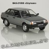 ВАЗ-21099 «Спутник»