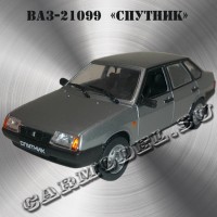 ВАЗ-21099 «Спутник»