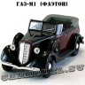 ГАЗ-М-1 «Фаэтон» (вишнёвый с чёрным) арт. Н157