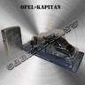 Opel Kapitan (полиция_чёрный)