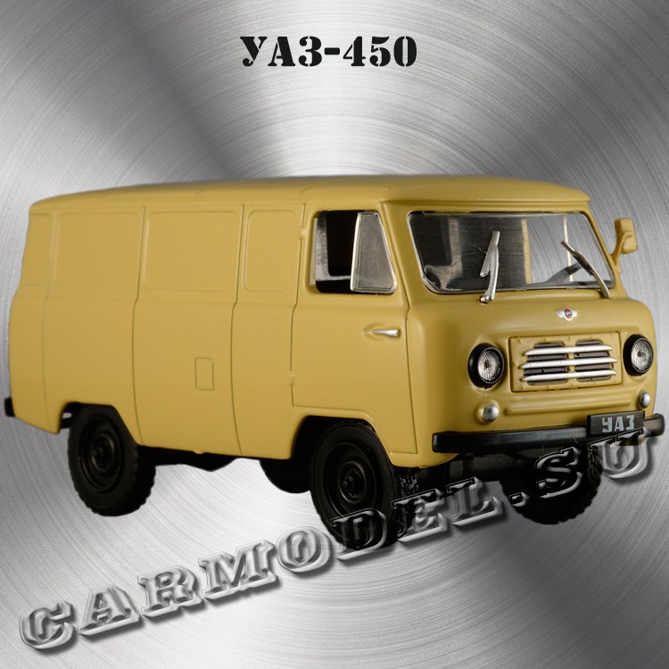 УАЗ-450 (бежевый)