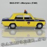 ВАЗ-2101 «ГАИ»
