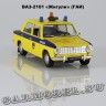 ВАЗ-2101 «ГАИ»