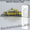 ВАЗ-2101 «ГАИ»