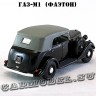 ГАЗ-М-1 «Фаэтон» с тентом (чёрный) арт. Н158