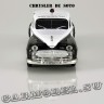 Chrysler De Soto