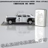 Chrysler De Soto