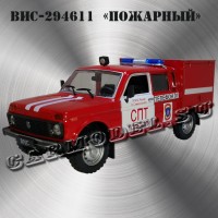 ВИС-294611 «Пожарный»