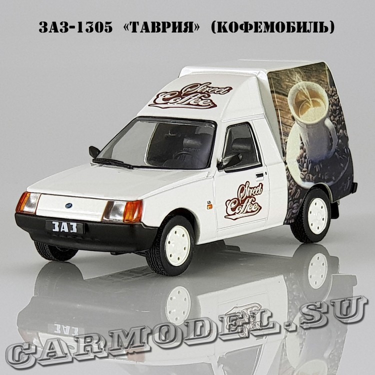 ЗАЗ-1305 «Кофемобиль»