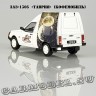 ЗАЗ-1305 «Кофемобиль»