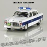 Checker Marathon