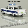 Checker Marathon