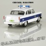 Checker Marathon