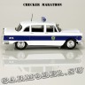 Checker Marathon