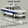Checker Marathon
