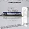 Checker Marathon