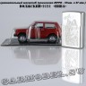 ВАЗ-2121 «НИВА» (красный)