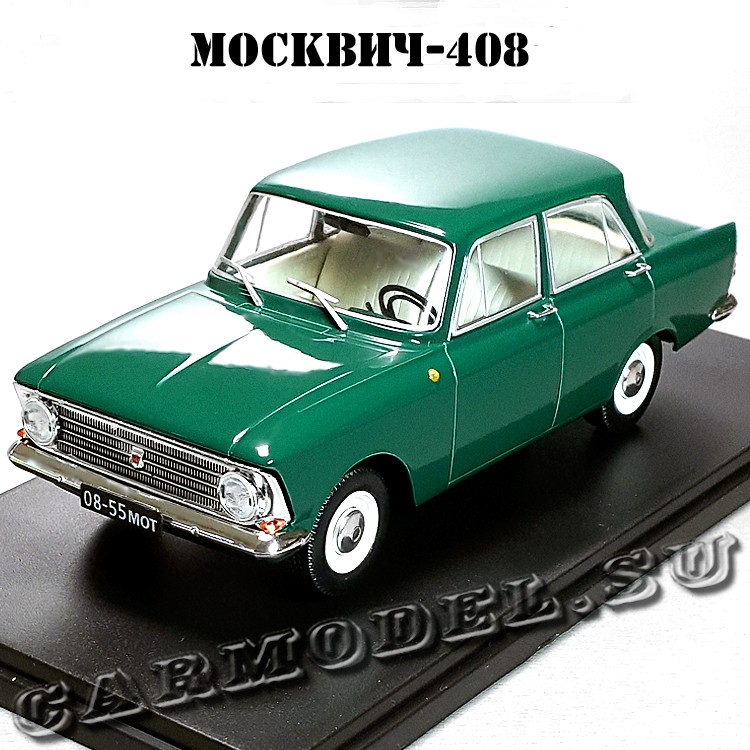 Игрушка москвич 408