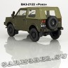 ВАЗ-2122 «РЕКА»