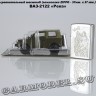 ВАЗ-2122 «РЕКА»