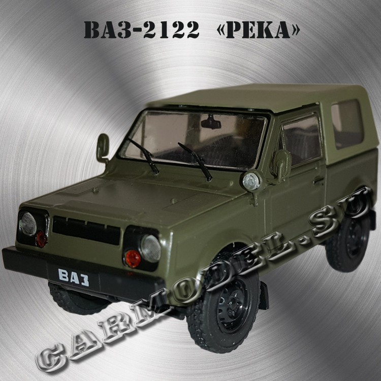 ВАЗ-2122 «РЕКА»