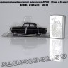 Ford Consul II