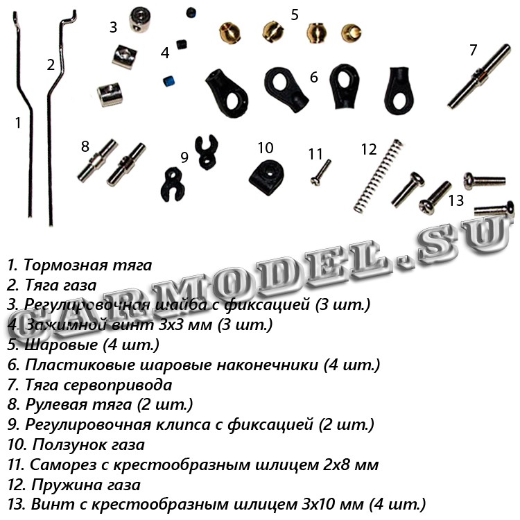 №40 (комплект деталей)