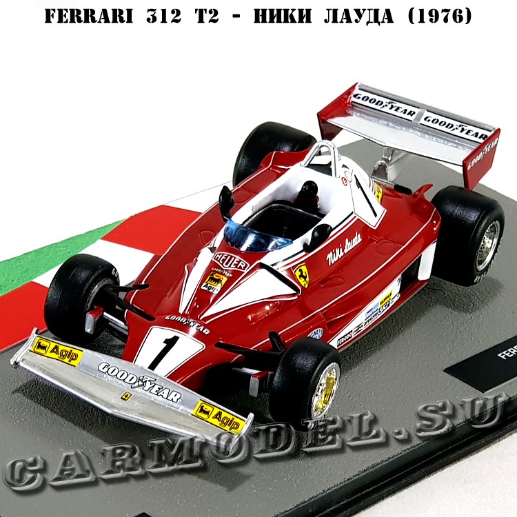 Modellino Ferrari 312 T2 Scala 1/24 - Le Grandi Ferrari F1 - N. Lauda 1976