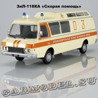 ЗиЛ-118КА (Скорая помощь)