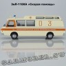 ЗиЛ-118КА (Скорая помощь)