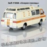 ЗиЛ-118КА (Скорая помощь)