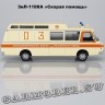 ЗиЛ-118КА (Скорая помощь)